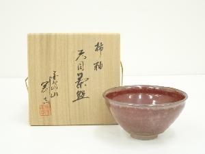 道具 ] - 道具 鯉江剛吉造 柿釉天目茶碗（共箱）ネットショップ圭
